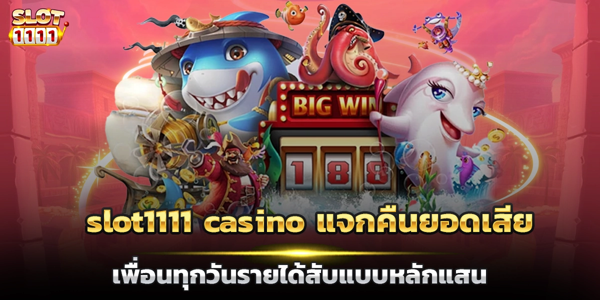 slot1111 casino